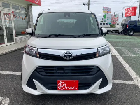 Toyota Tank