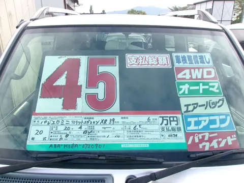 Mitsubishi Pajero Mini