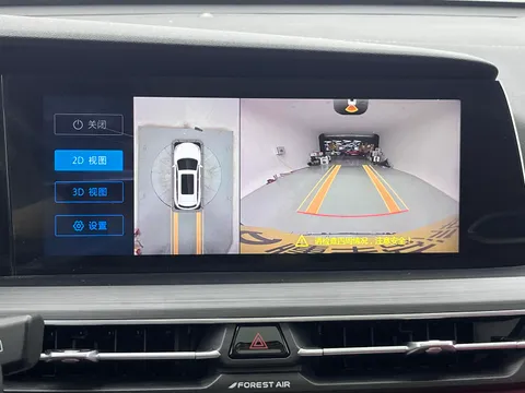 Changan CS75 Plus