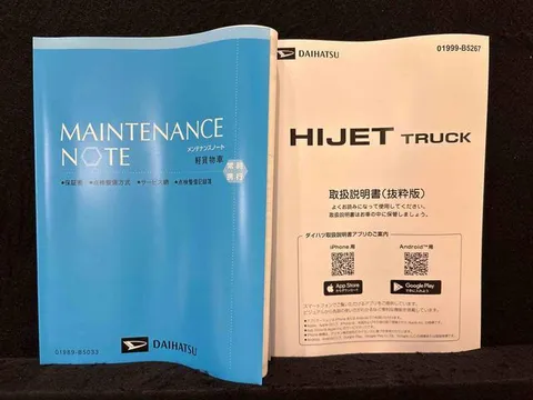 Daihatsu Hijet Truck