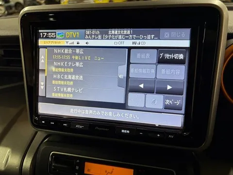 Mazda Flair Wagon Tough Styel