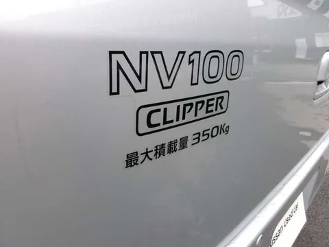 Nissan Clipper