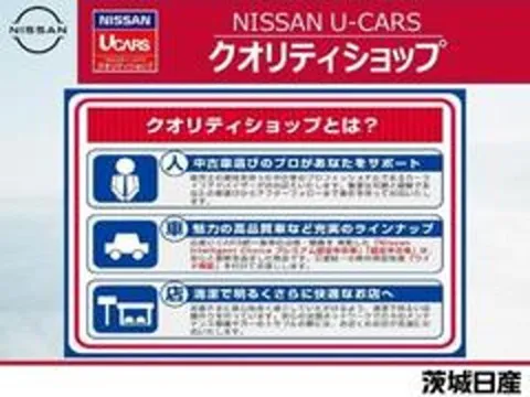 Nissan Micra (March)