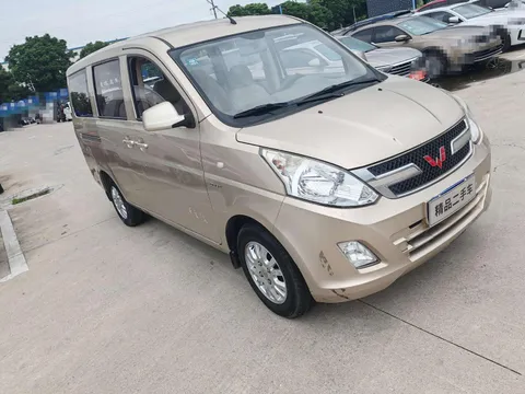 Wuling