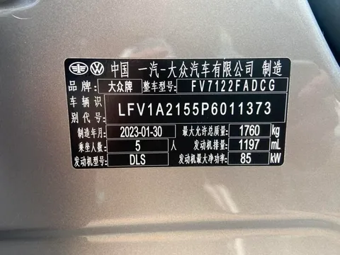 Volkswagen Bora