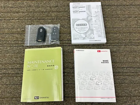Daihatsu Wake