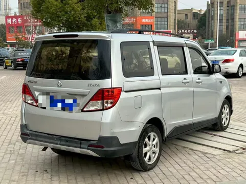 Changan