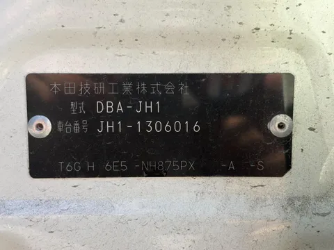 Honda N-WGN
