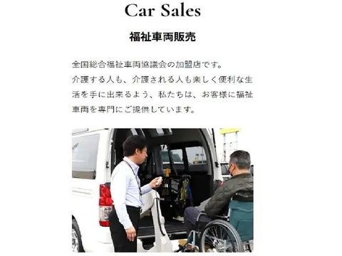 Nissan Clipper Rio