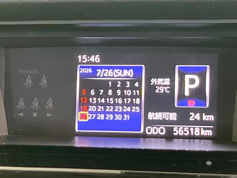Toyota Tank