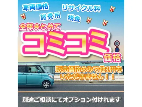 Subaru Sambar Van