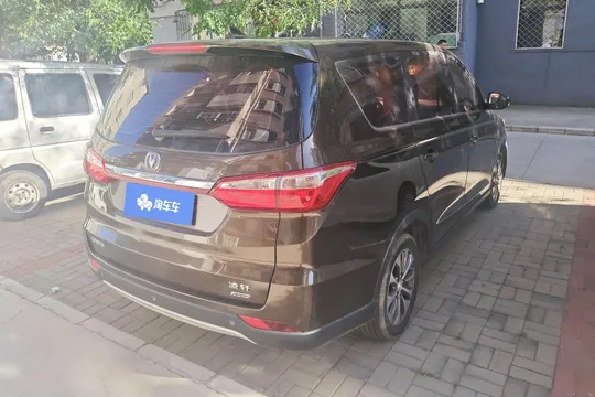 Changan