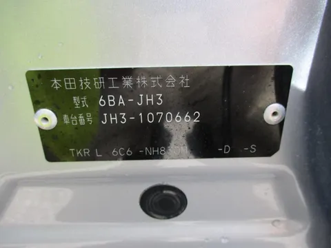 Honda N-WGN