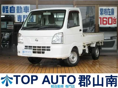 Nissan Clipper Truck