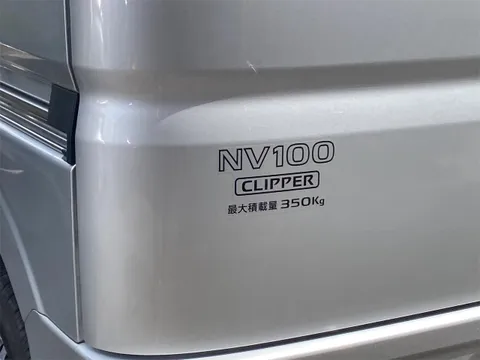 Nissan Clipper