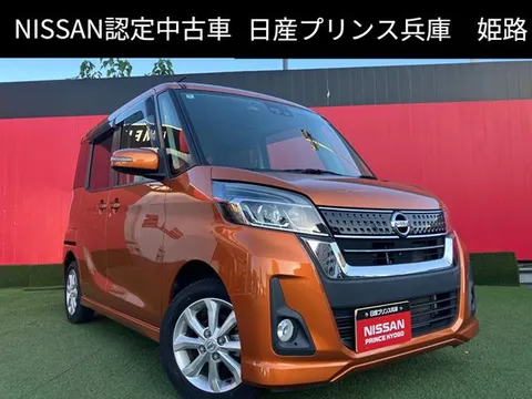 Nissan Dayz Roox