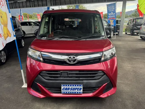 Toyota Tank