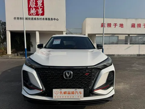 Changan CS75 Plus