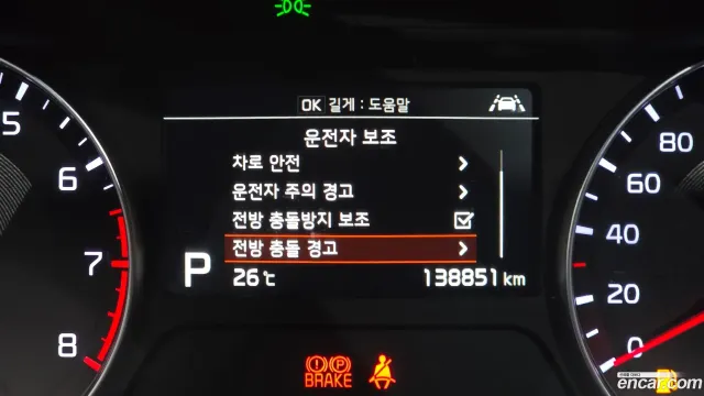 Kia Cerato (K3)