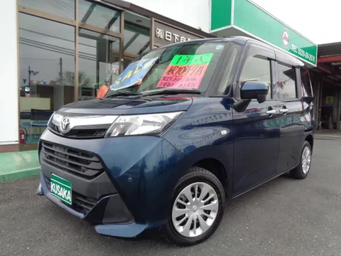 Toyota Tank