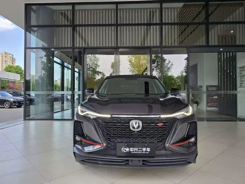 Changan CS75 Plus
