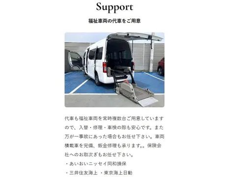 Nissan Clipper Rio
