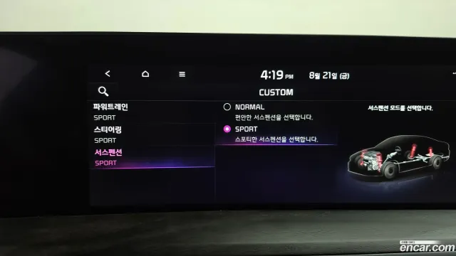 Kia K8