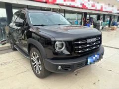 Haval