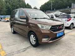 Wuling Hongguang