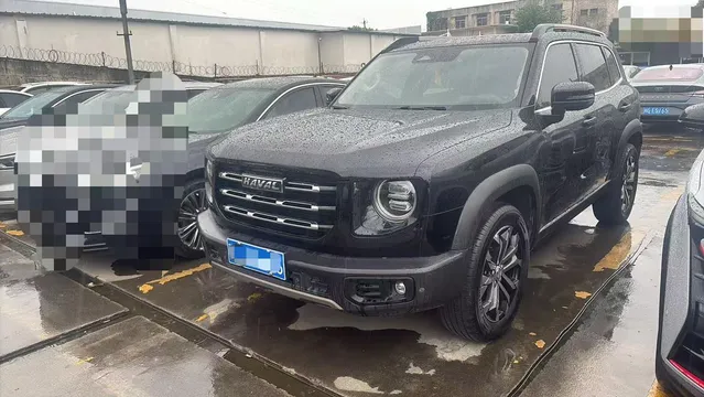 Haval