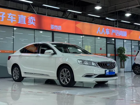 Geely