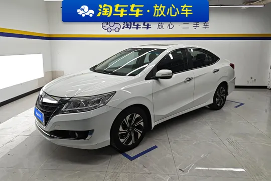 Honda Crider