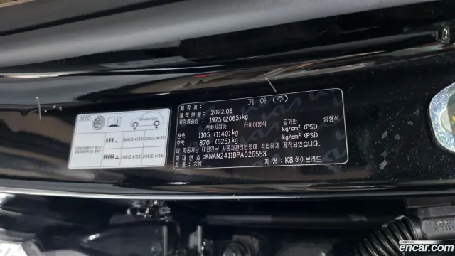 Kia K8
