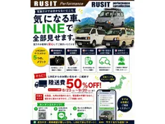 Nissan Rasheen