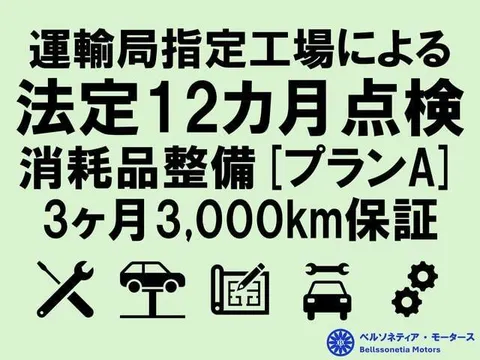 Subaru Pleo