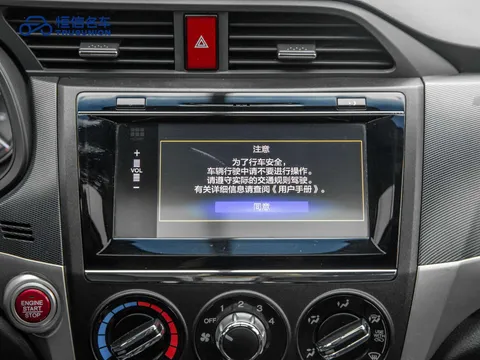 Honda Crider