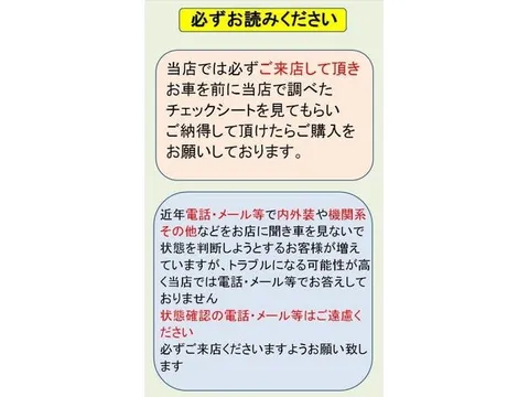 Mitsubishi Toppo
