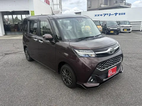 Toyota Tank