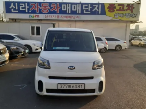 Kia Ray