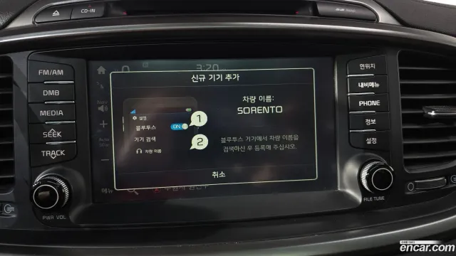 Kia Sorento