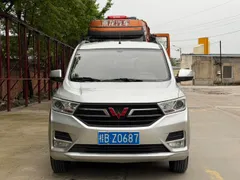 Wuling Hongguang