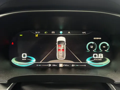 Roewe iMAX8