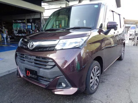 Toyota Tank