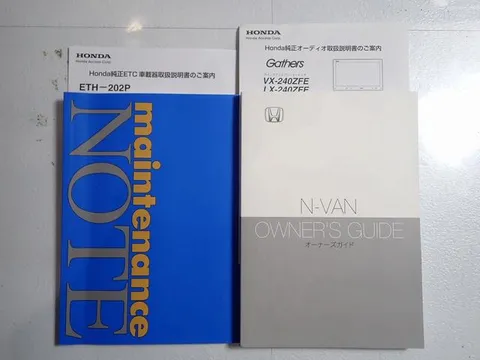 Honda N-VAN