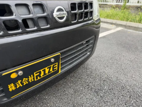 Nissan Otti