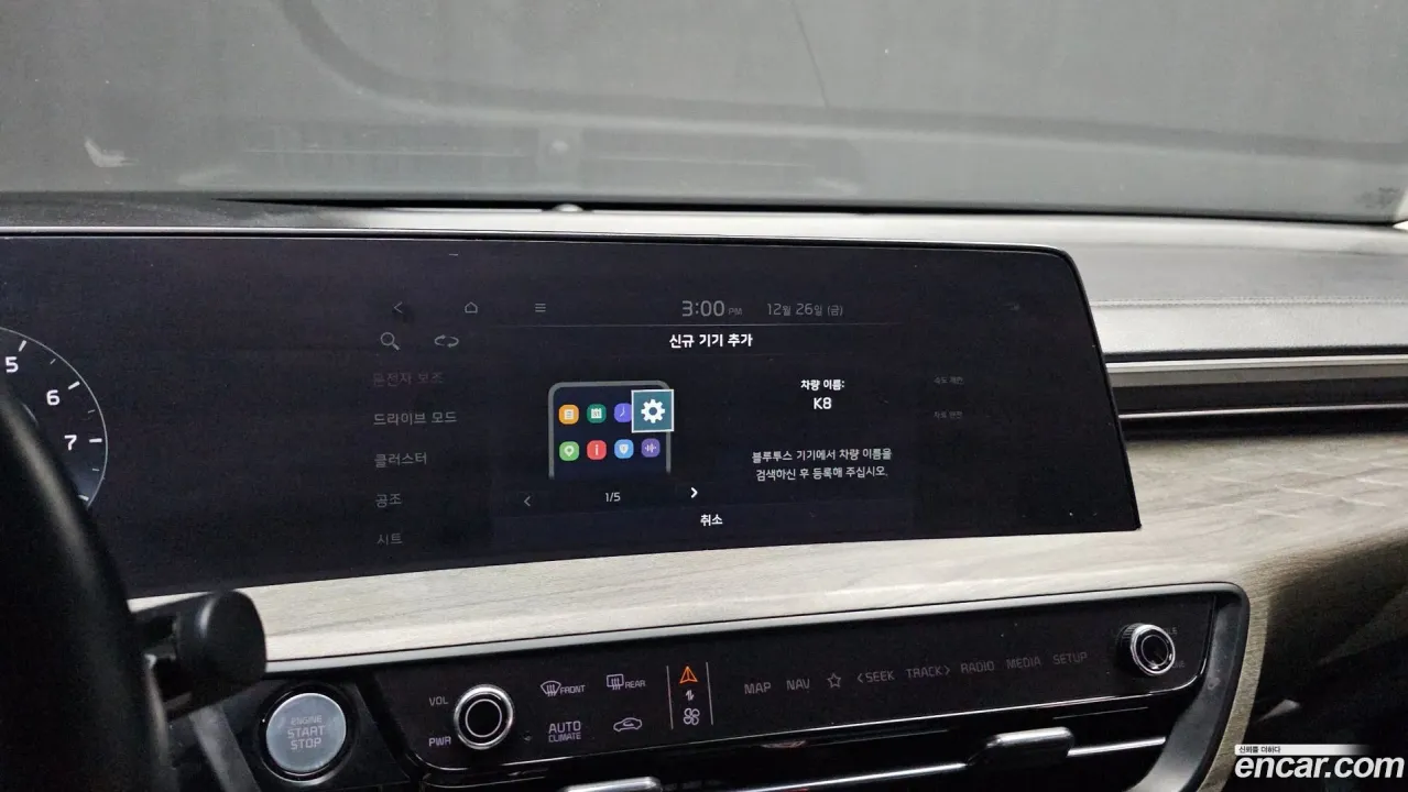Kia K8