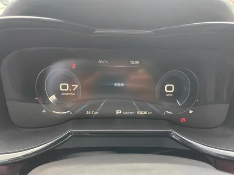 Gac GS8