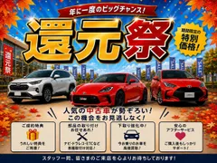 Nissan Rasheen