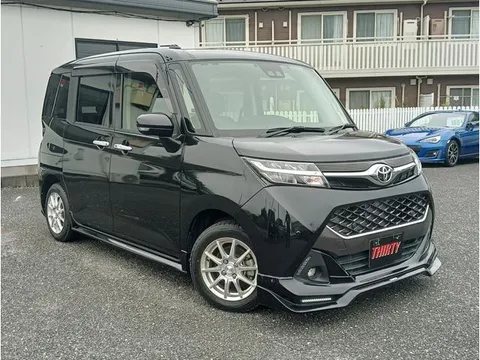 Toyota Tank