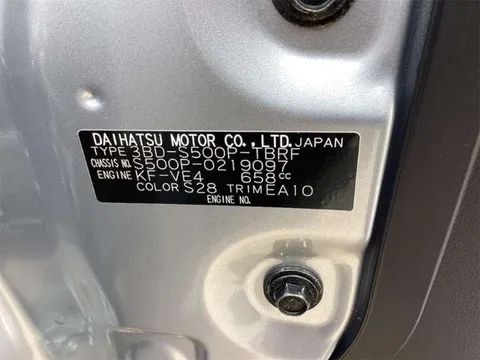 Daihatsu Hijet Truck